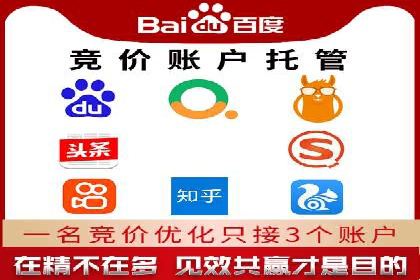 案例分析：如何通过百度广告竞价提升转化率