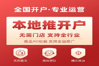 百度竞价推广运营优化秘籍与案例分析